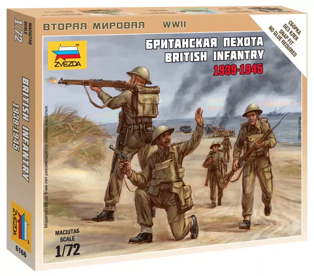 Zvezda - British Infantry 1939-45